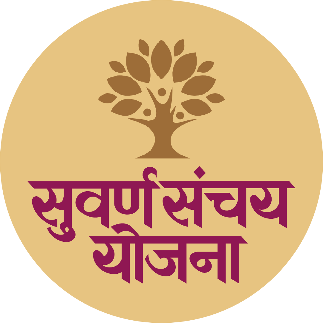 Suvarnasanchay Yojana Logo