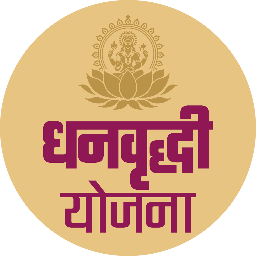 Dhanvriddhi Yojana Logo