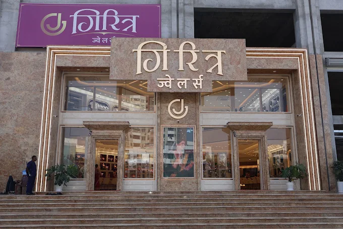 Giritra Jewellers Wagholi Showroom
